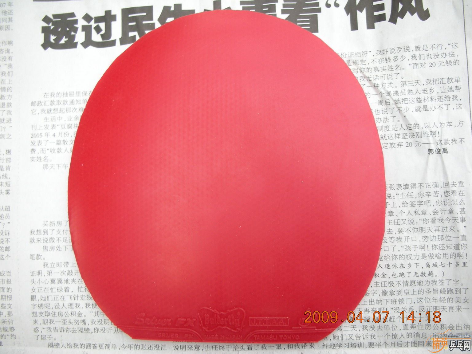 ��200Ԫ����ʲô��