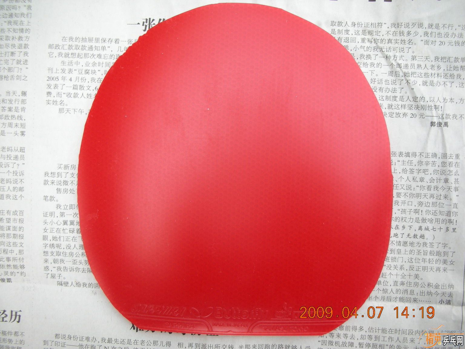 ��200Ԫ����ʲô��