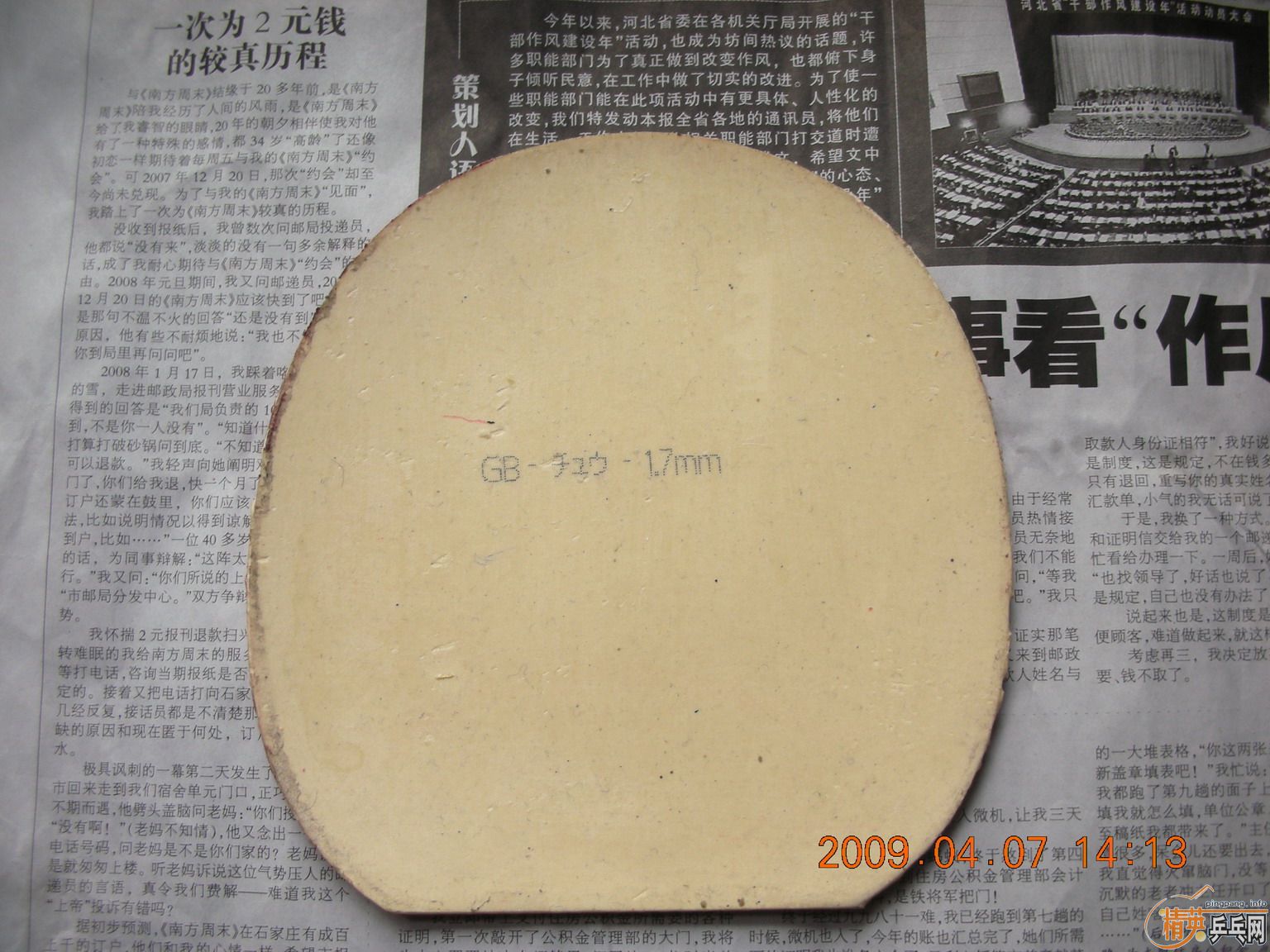 ��200Ԫ����ʲô��