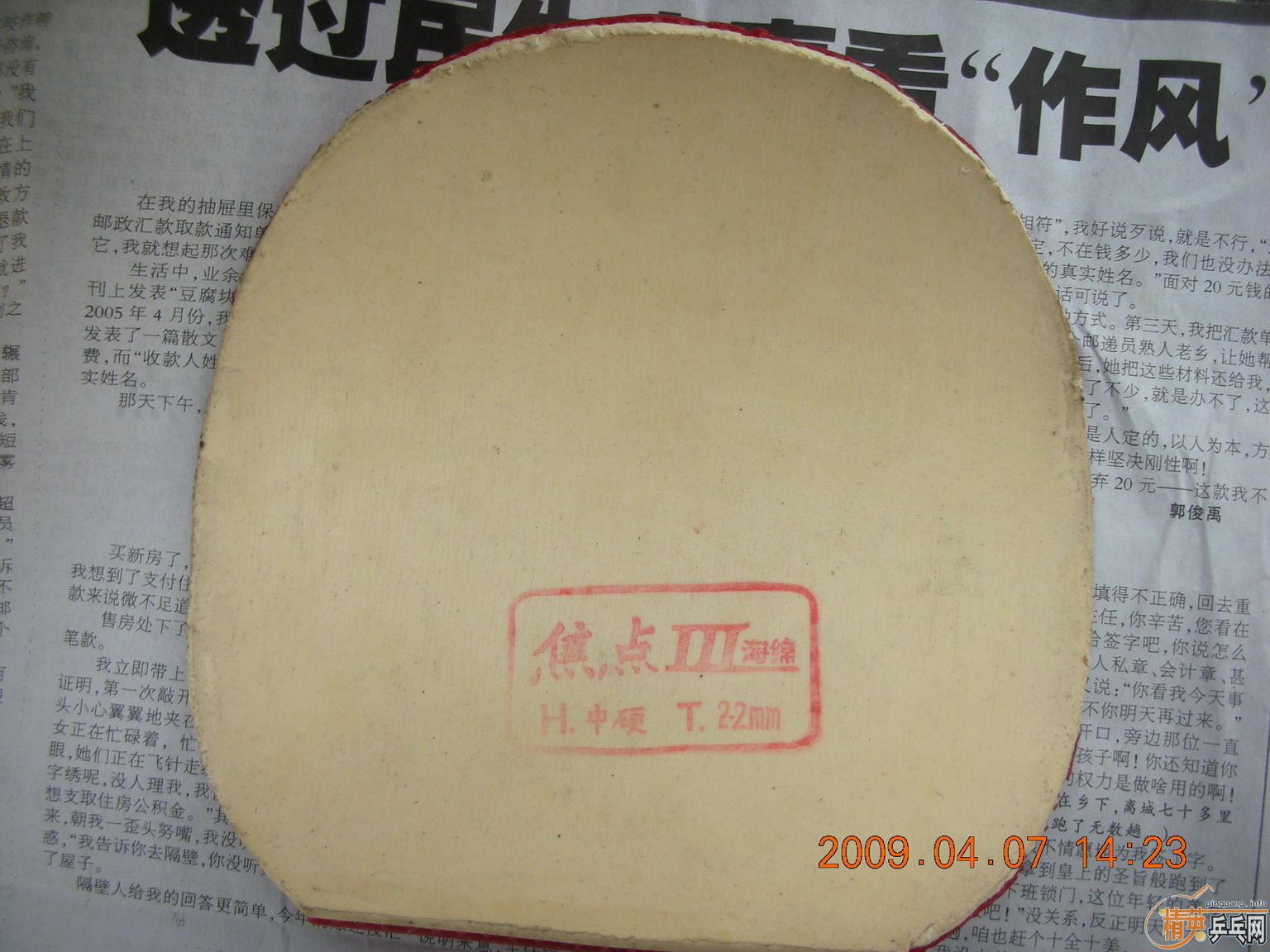 ��200Ԫ����ʲô��