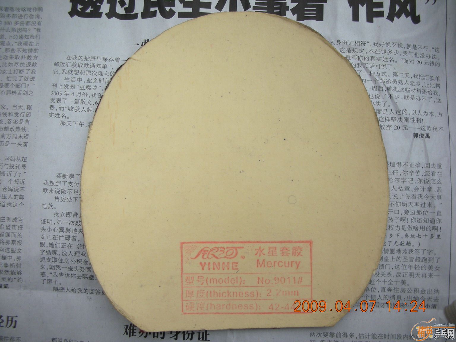 ��200Ԫ����ʲô��