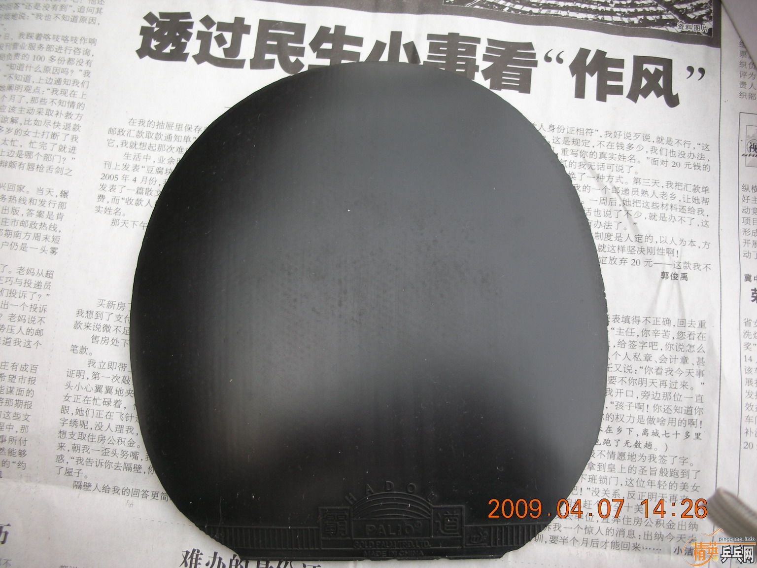 ��200Ԫ����ʲô��