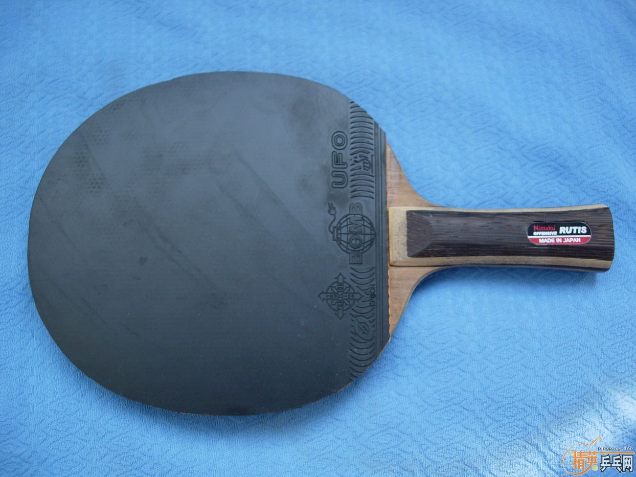 rutisװ弰ըufo׽