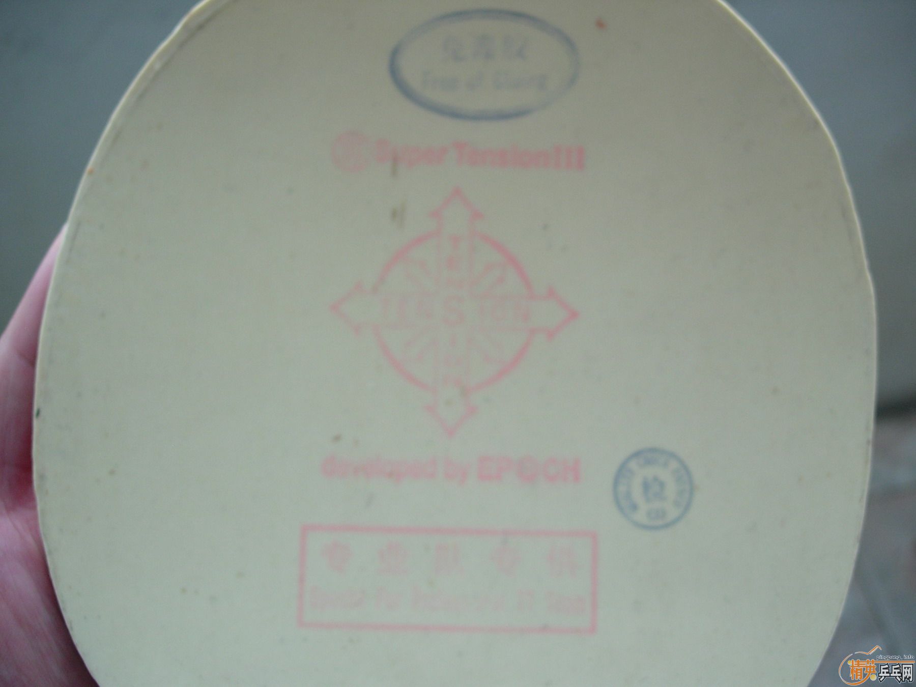 rutisװ弰ըufo׽