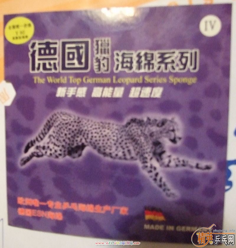 �Ա�ESN���������ٶ���729-40S������ר�ã�