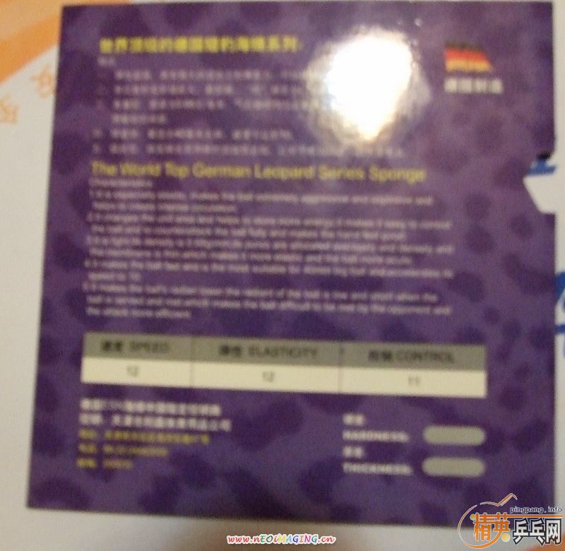 �Ա�ESN���������ٶ���729-40S������ר�ã�