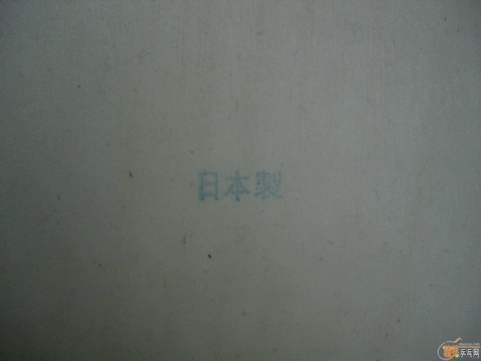 rutisװ弰ըufo׽