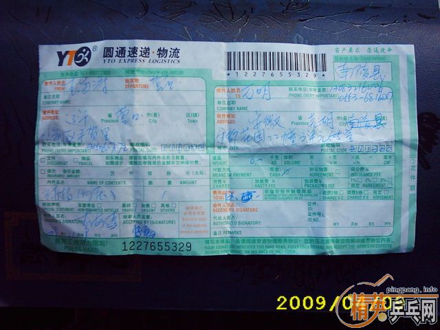 U4+����+��Ĥ+�º�������========65�����