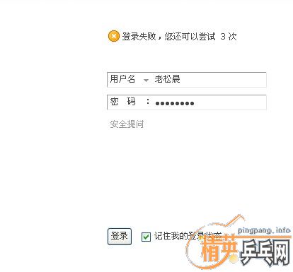 ��԰��¼����ȥ�ˣ���֪��λ�з�