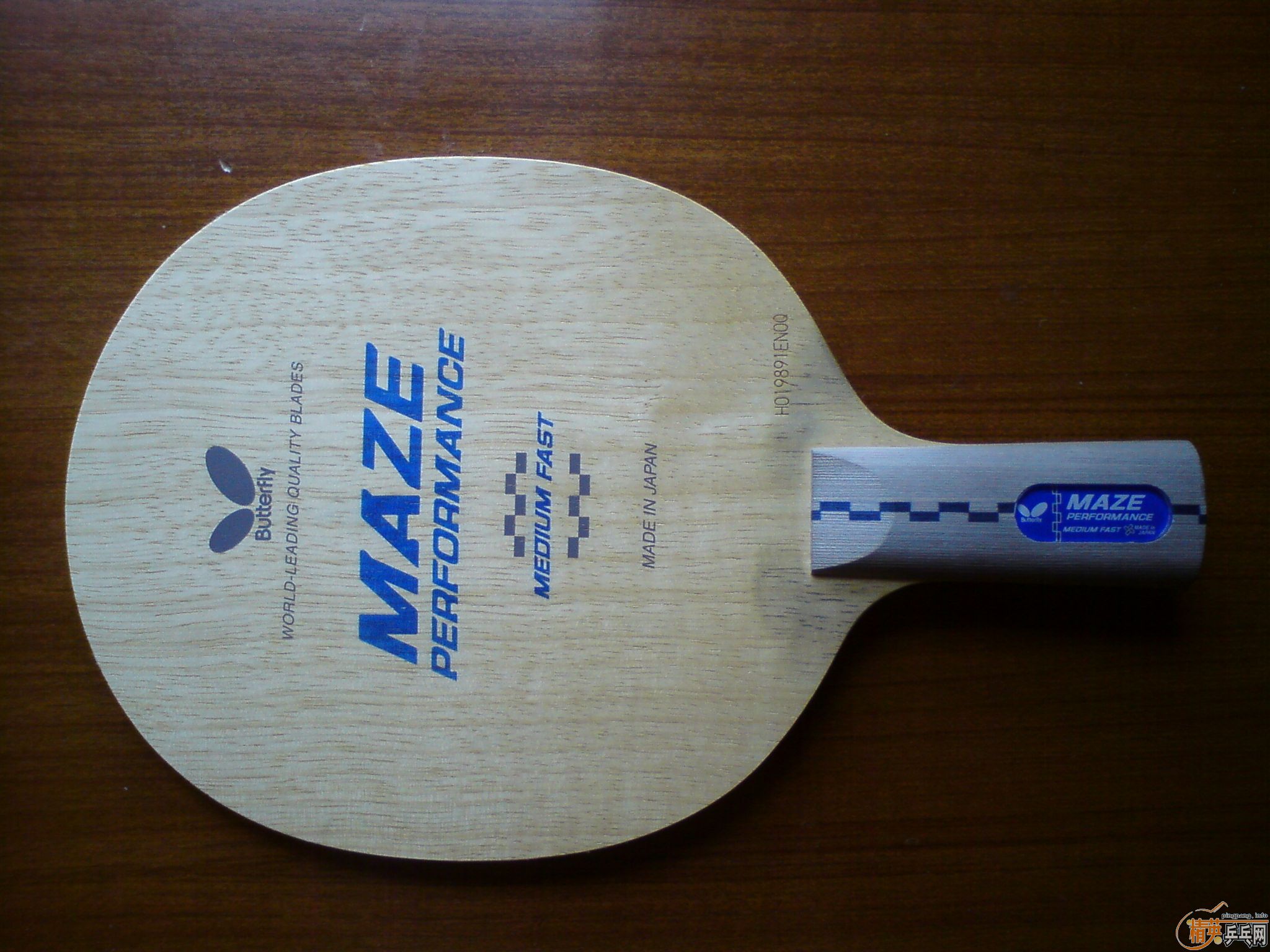 ������MAZE PERFORMANCE 22500