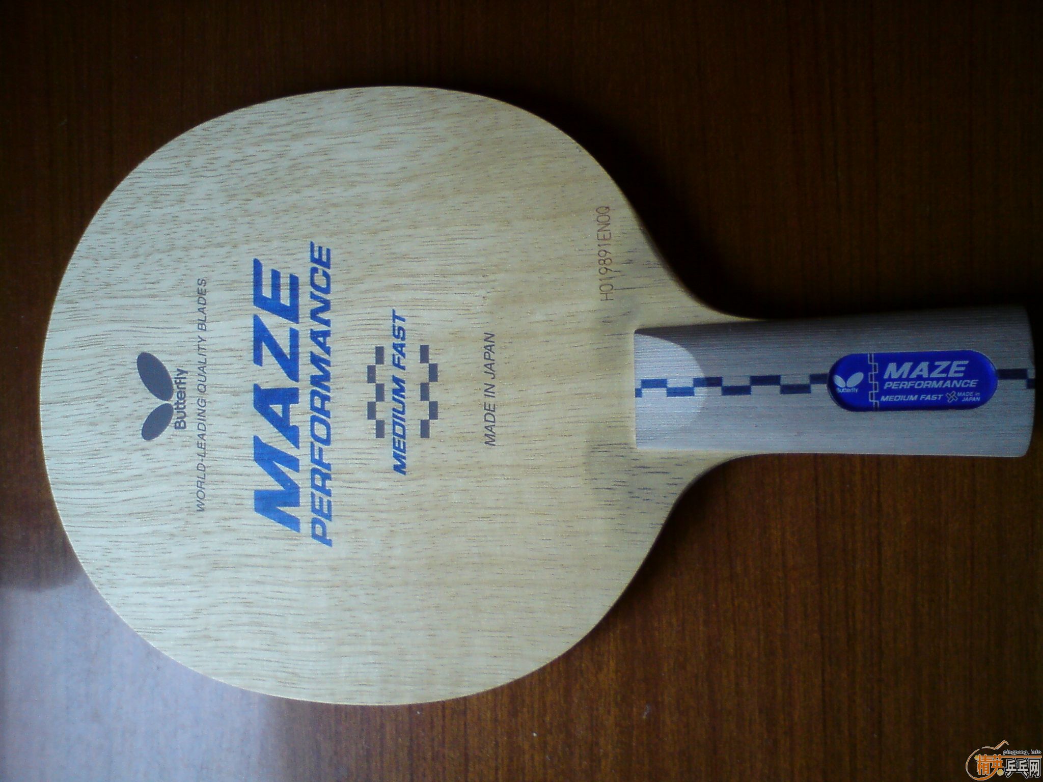 ������MAZE PERFORMANCE 22500