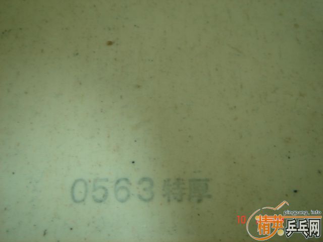 OC ST 200 NITTAKU JO NITTAKU NODIAS տ3