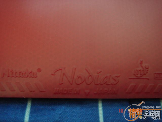 OC ST 200 NITTAKU JO NITTAKU NODIAS տ3