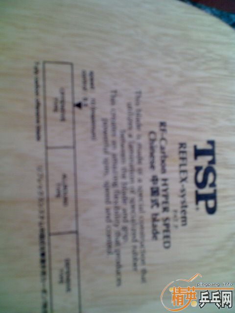 ����ֻ����ֱ�ᶼ�ɣ���ֱ��tsp7��̼�����ר�ã�