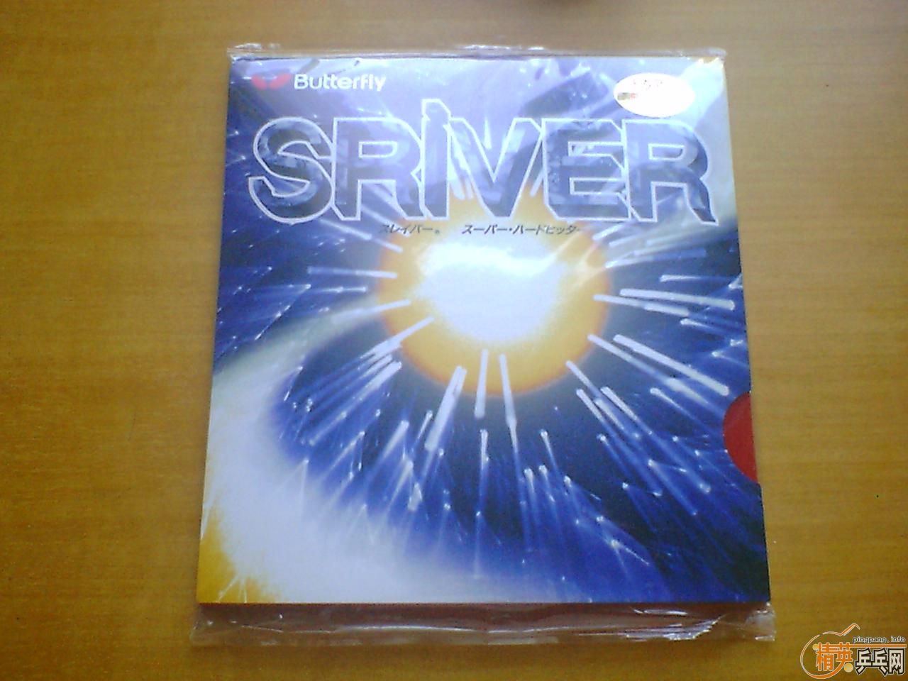 ����ֱCypress-Max��Sriver����