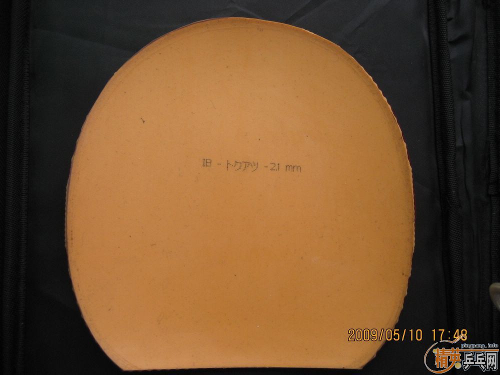 ����ɫSRIVER-L2.1�ͺ�ɫSRIVER-EL2.1��9.5��