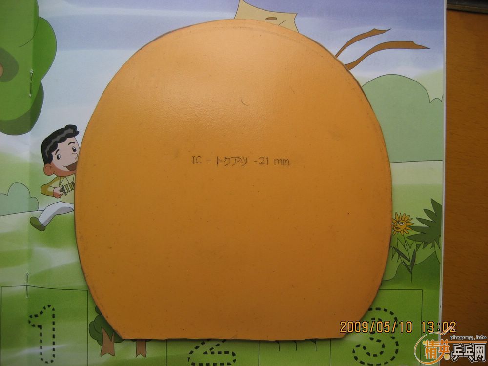 ����ɫSRIVER-L2.1�ͺ�ɫSRIVER-EL2.1��9.5��