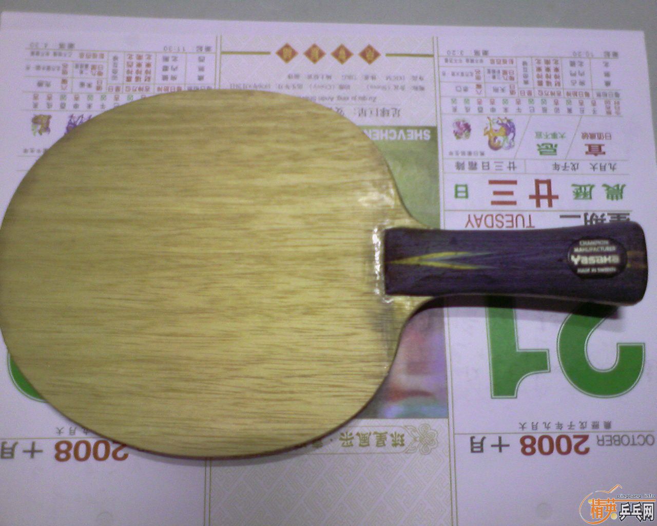 ֪ʲô𣡣-->liuzongangת