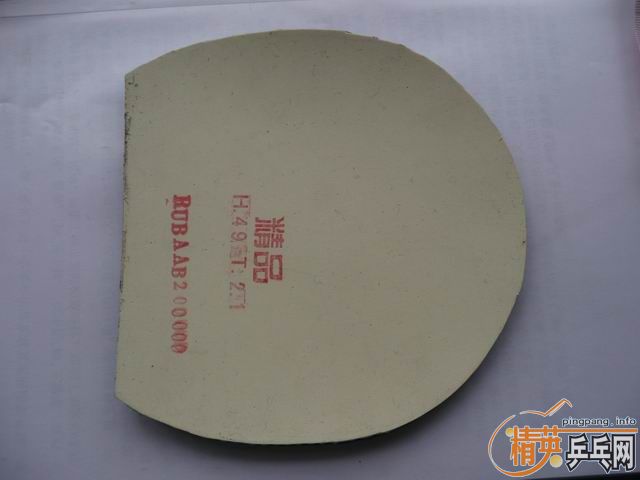 { �� } ���ɽ�Ƥ����֧����