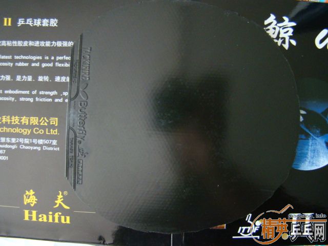 [����֧����]�����������(39�Ⱥ�ɫ)���������ú���TACKIFIRE-C(2.1mm���ɫ)�׽���