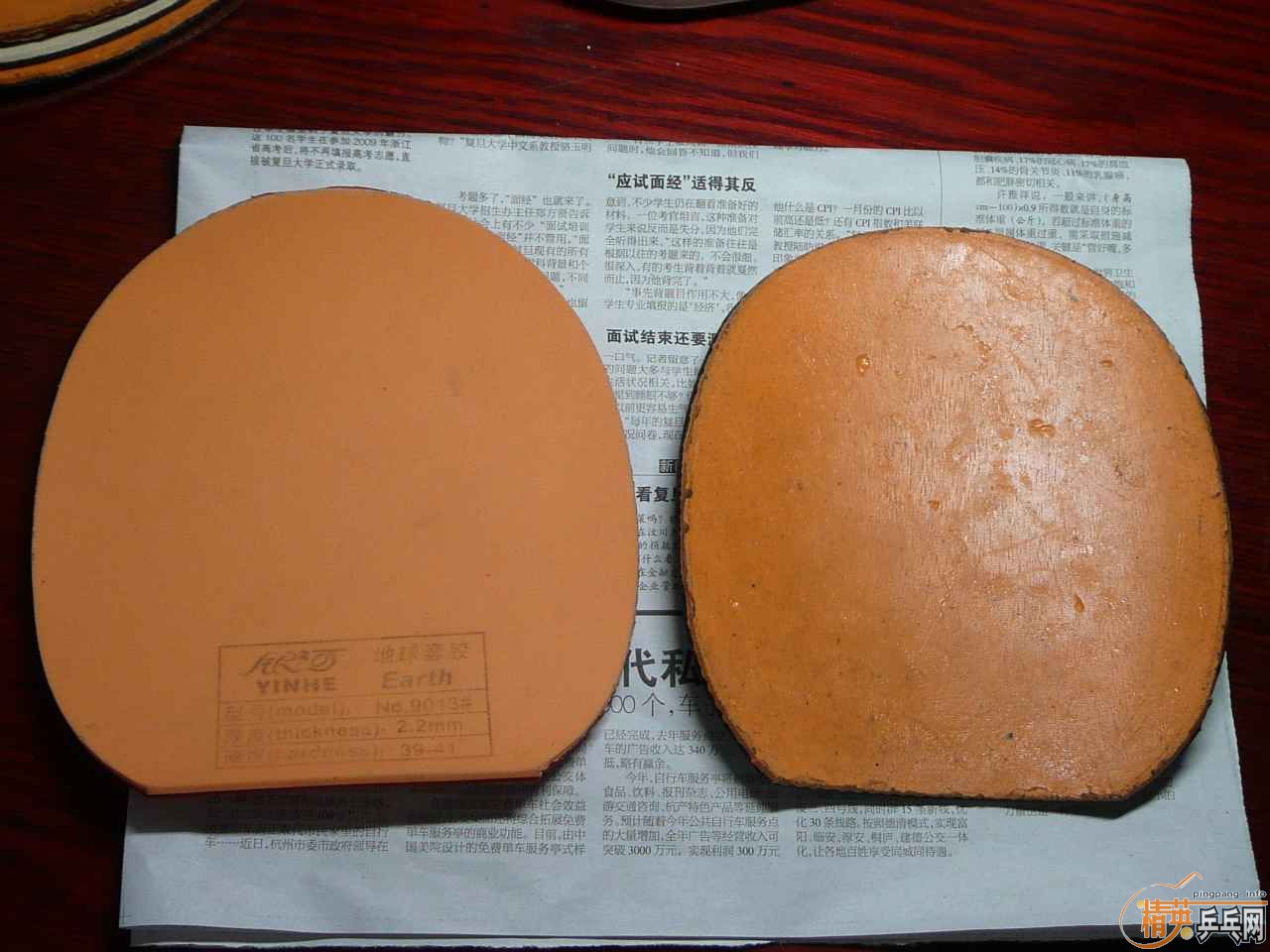 ��һЩ�׽� EL ���� ���� ������ ���������֧������