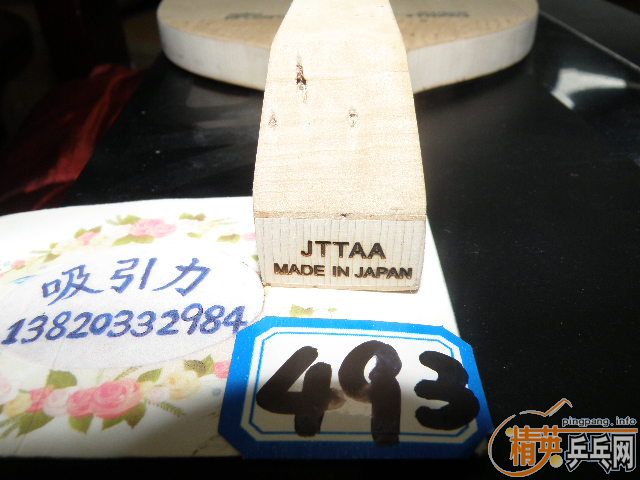 ��Ʒ�����׽𣡣�