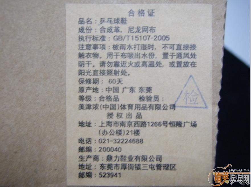 ��˫����Ũ18KM-80062,08���˰�ƹ��Ь(���)