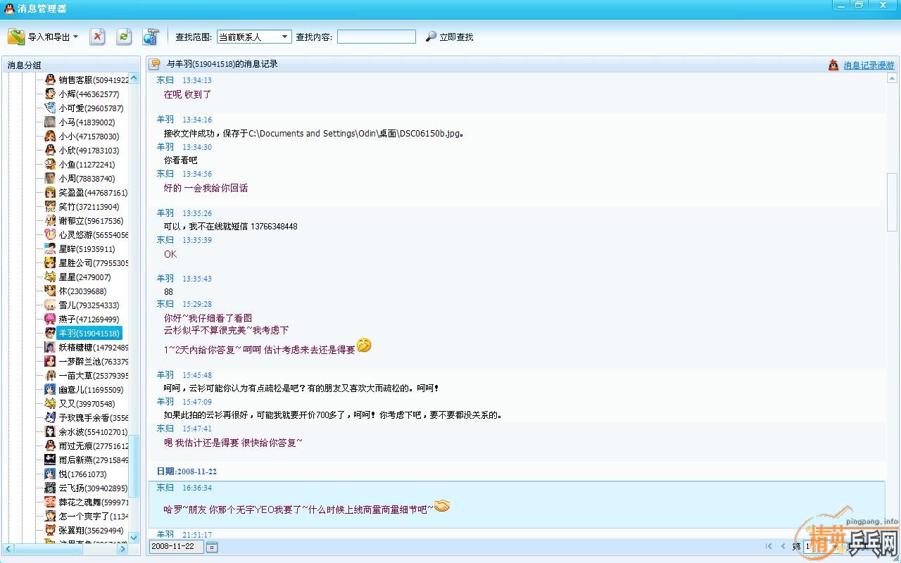 [ͻ]CL;YEO;հ~Ѽĳ~ҳYEOԴ֤~-->ת