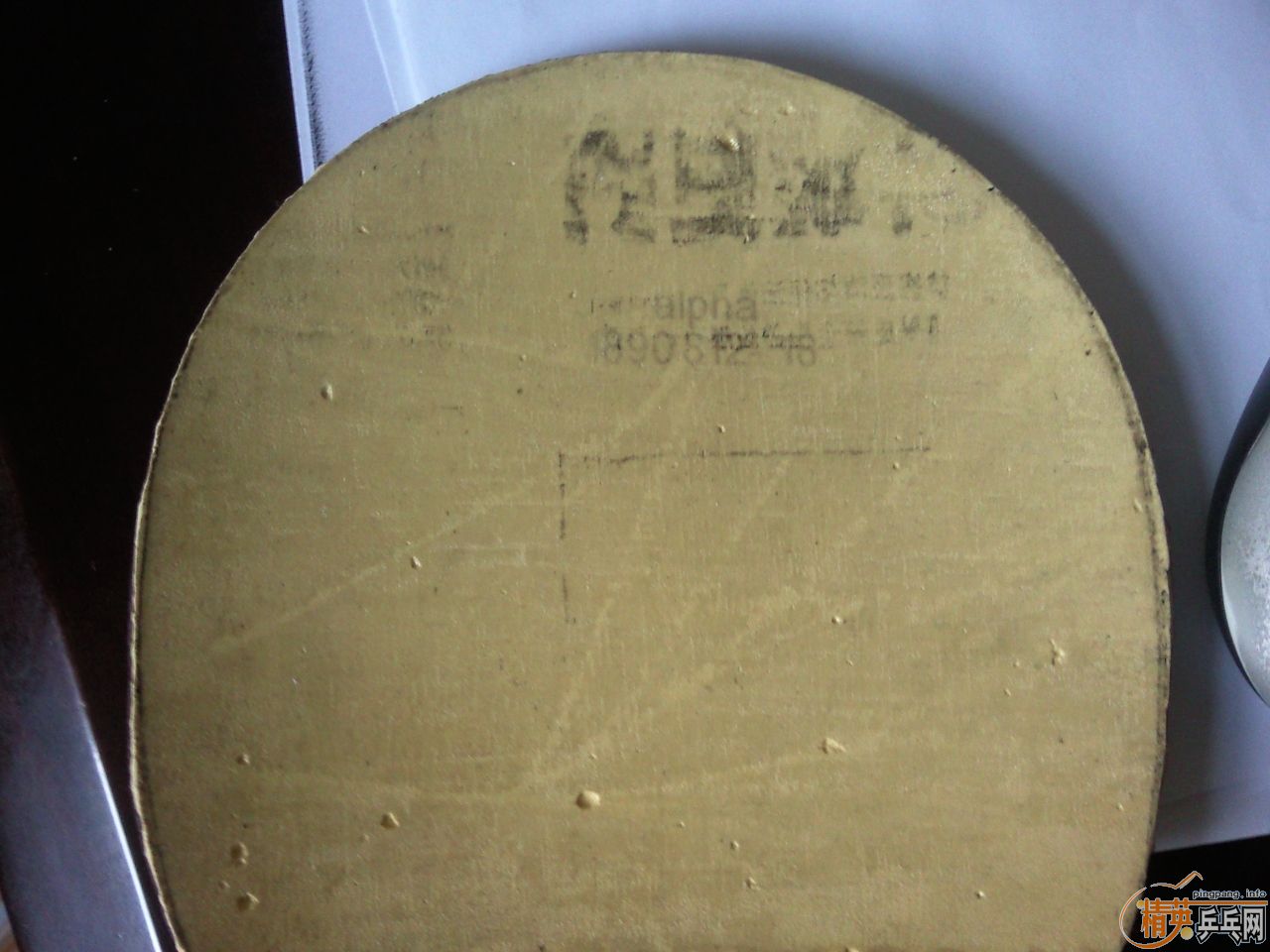 ��ͦ��SINUS ALPHA