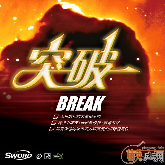 <FONT color=#ff1493 size=4>ңǧԪ-µ޻ƷBREAK׽װƴ</FONT>