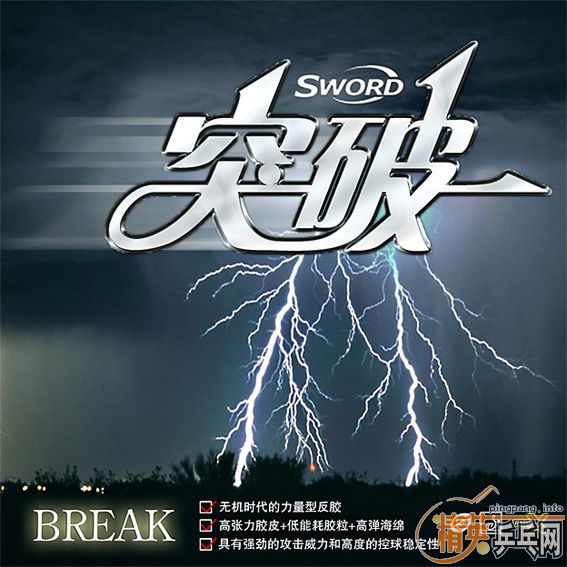 <FONT color=#ff1493 size=4>ңǧԪ-µ޻ƷBREAK׽װƴ</FONT>