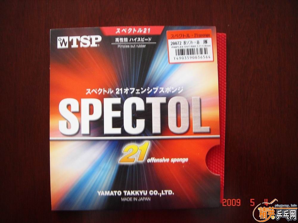  TSP׽T-20072 