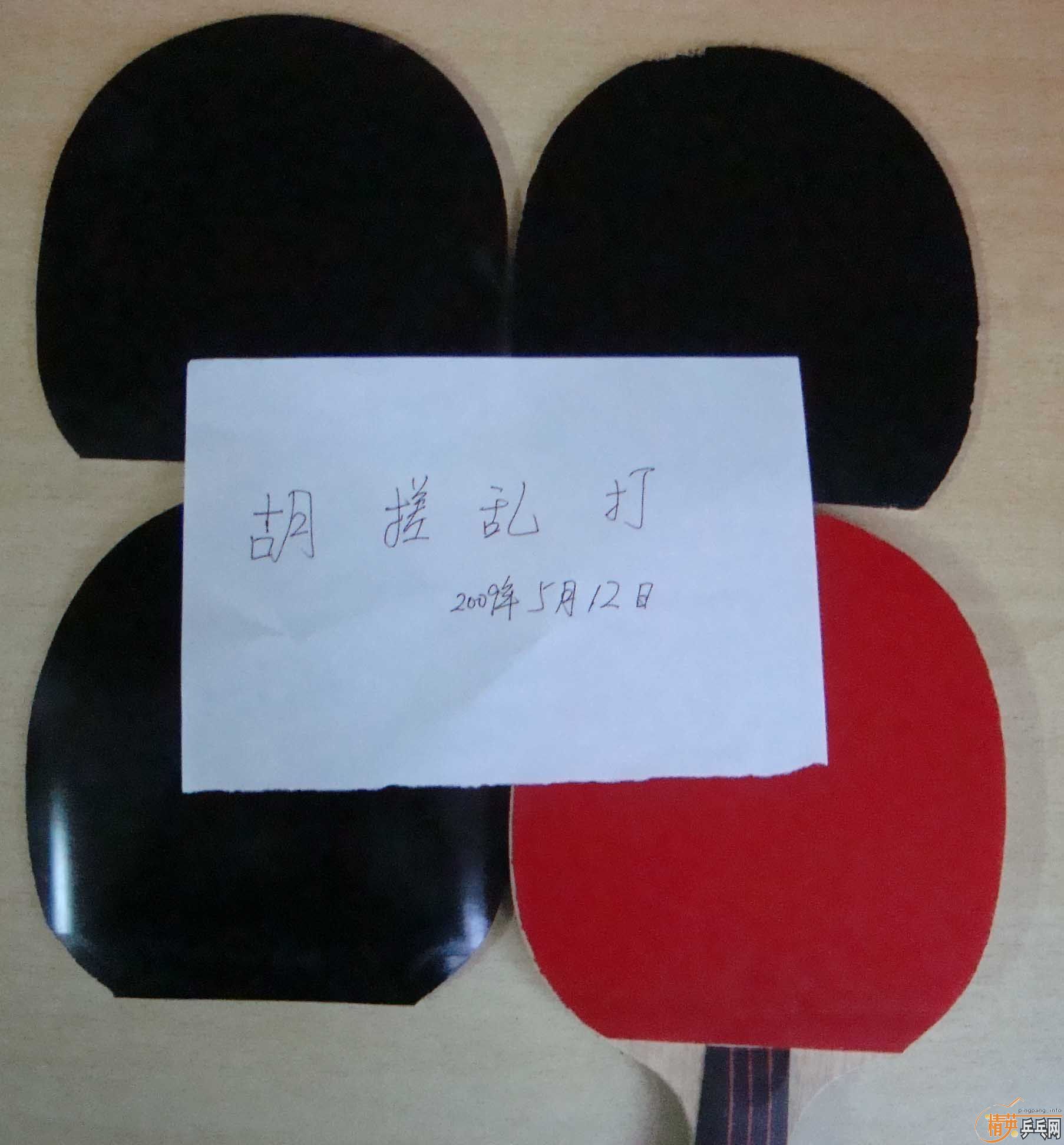 �ҵ����µ�װ��