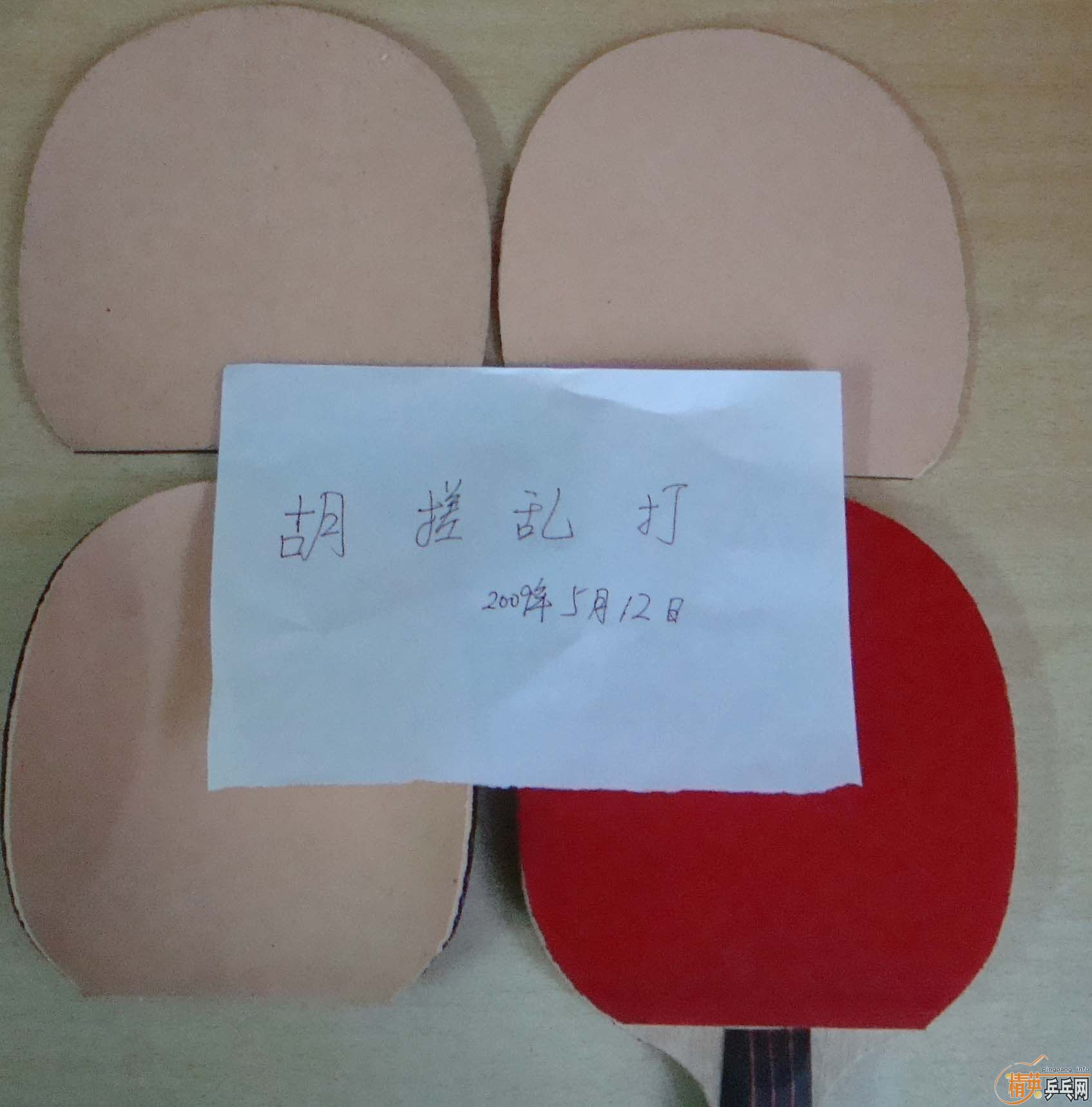 �ҵ����µ�װ��