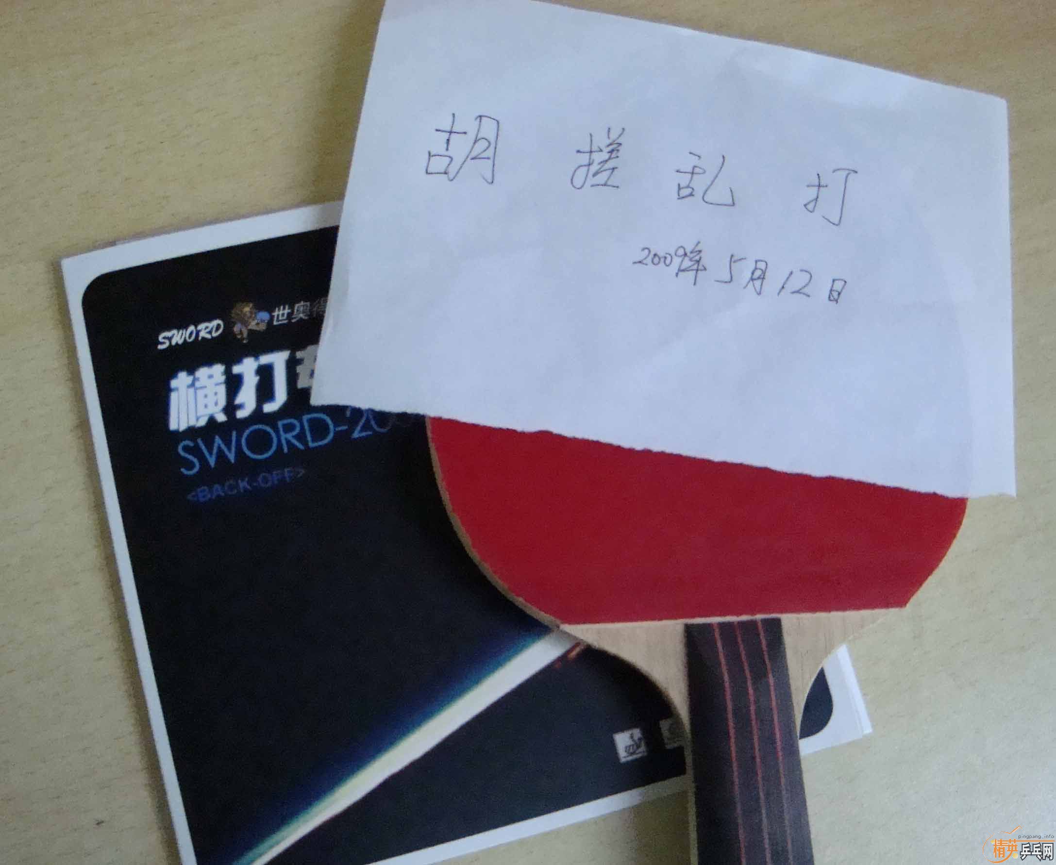 �ҵ����µ�װ��