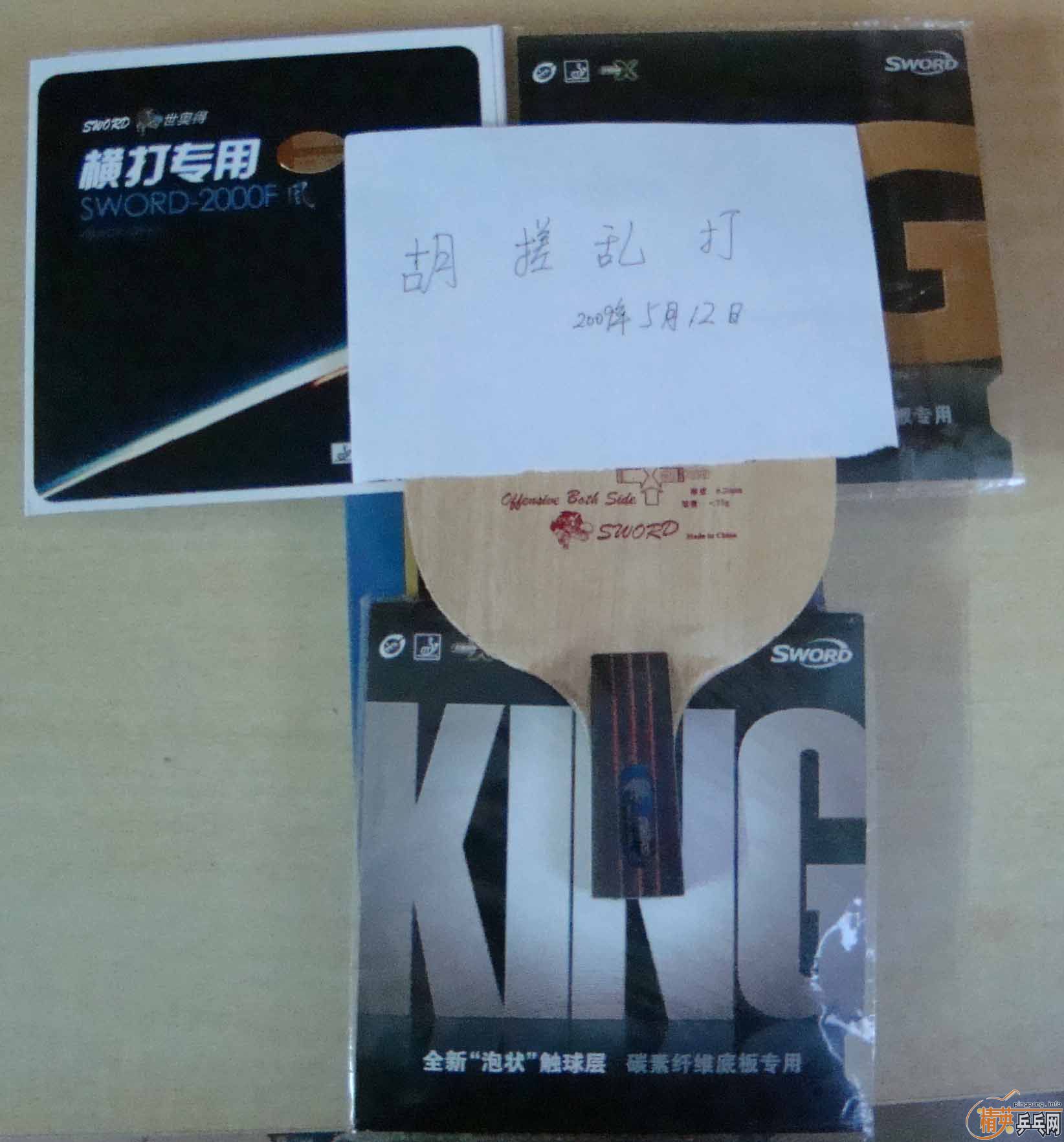 �ҵ����µ�װ��