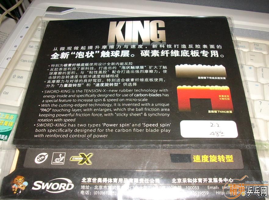 ���µ��׽� KING 48 RG46 HERO46