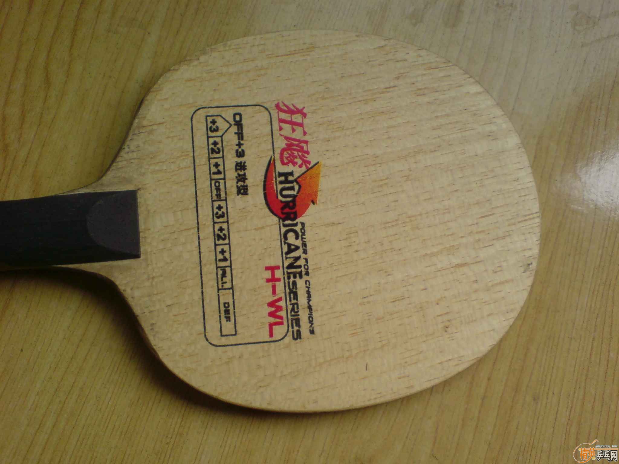 ��һ������ H-WL ��YO40 ������֧������