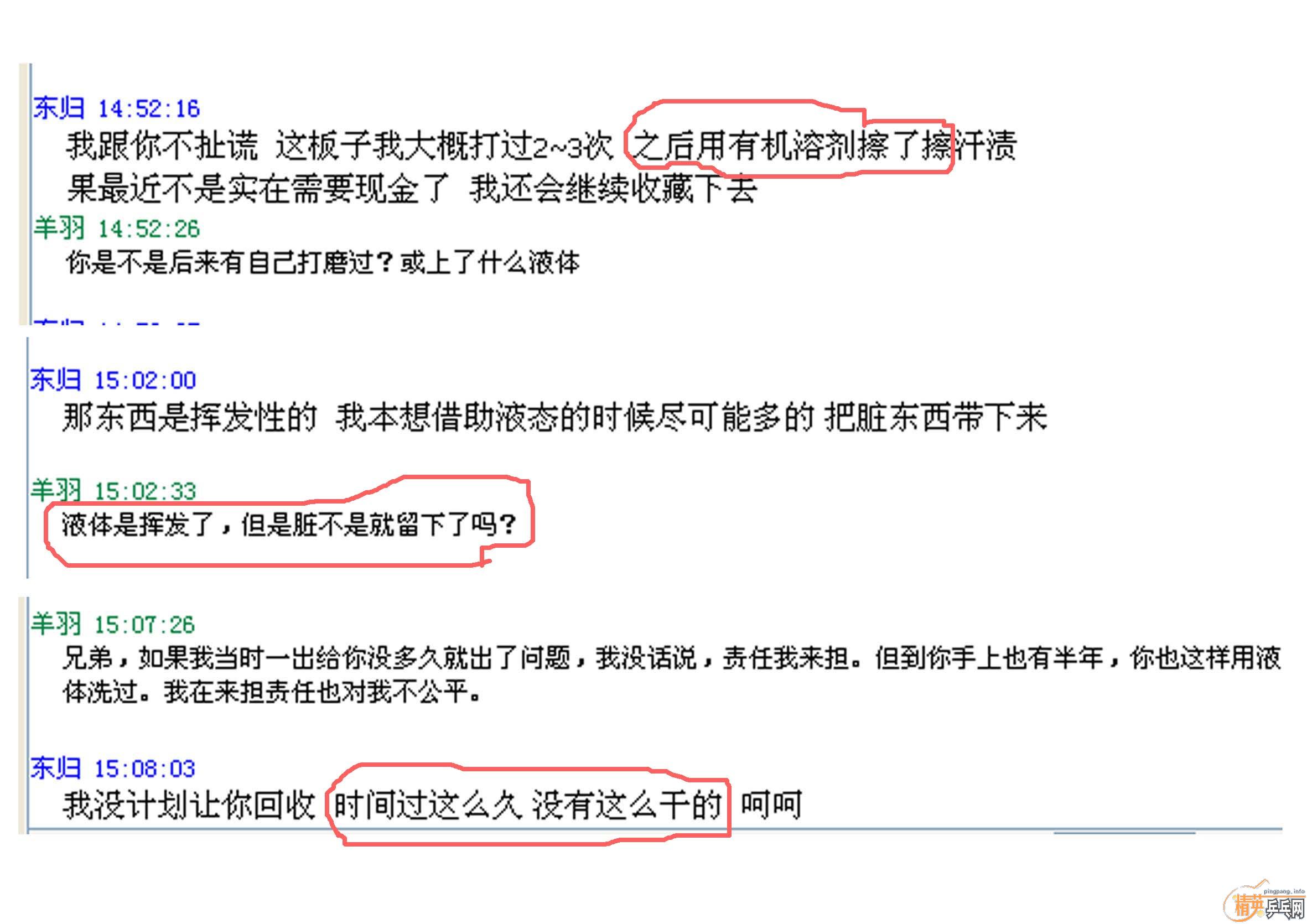 Ϊʲôdongxiang˵Ļ-->kyclawyerת