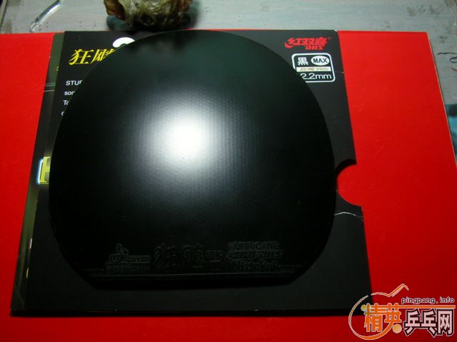 ��4�Ž�Ƥ��Nittaku JO��Refoma ����3 pro ������999-->liuzongangת��