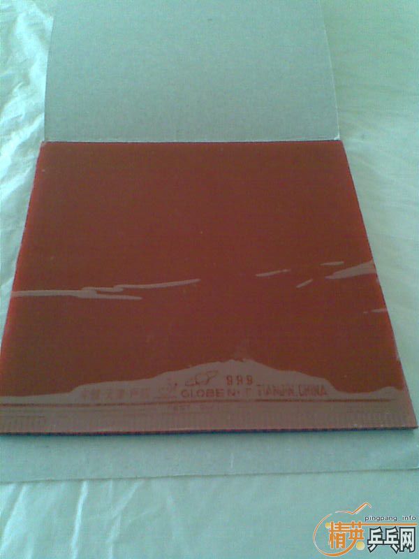 ����ν�ġ���������999��