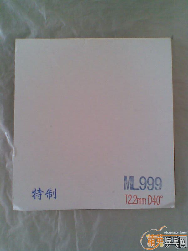 ����ν�ġ���������999��