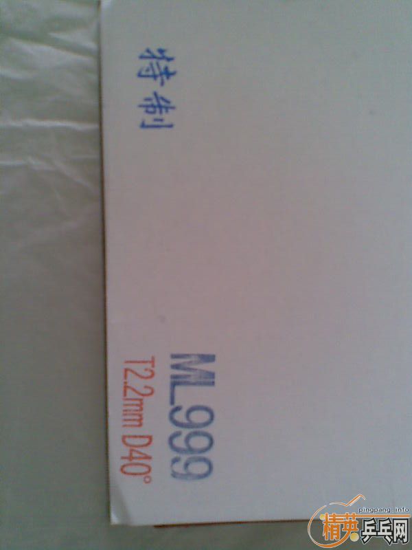 ����ν�ġ���������999��