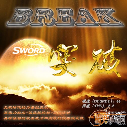 <FONT color=#ff1493 size=4>ңǧԪ-µ޻ƷBREAK׽װƴ</FONT>