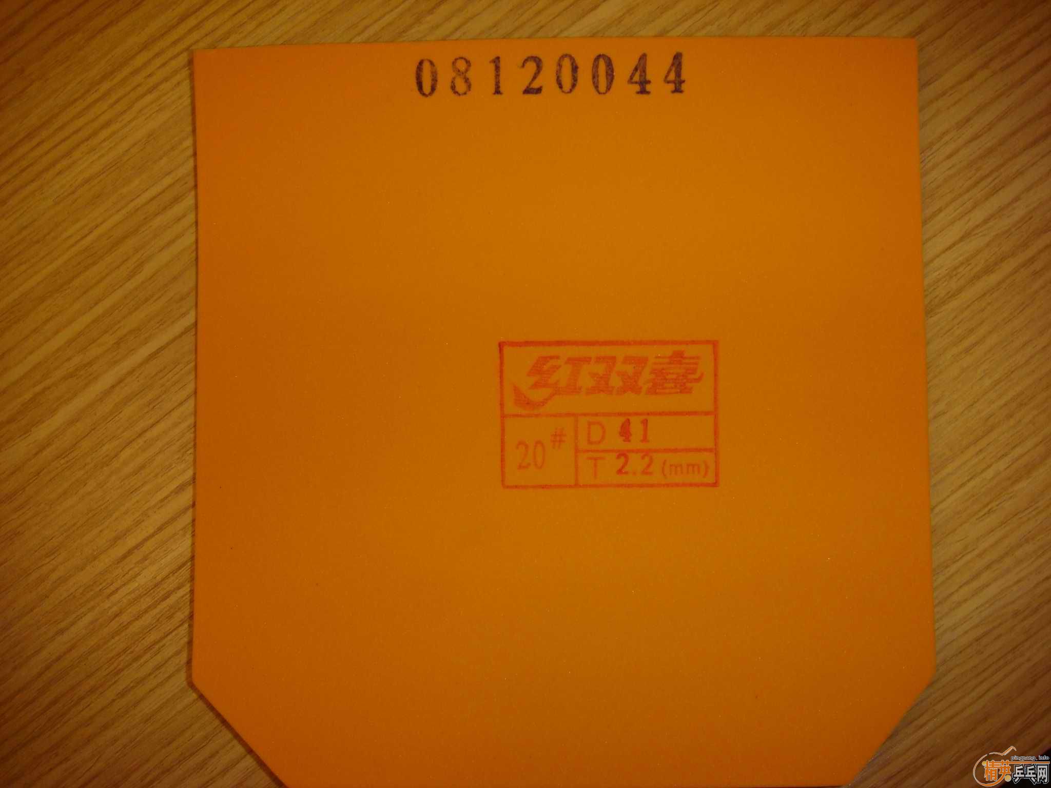 ��Stiga OC-CR����ͼ