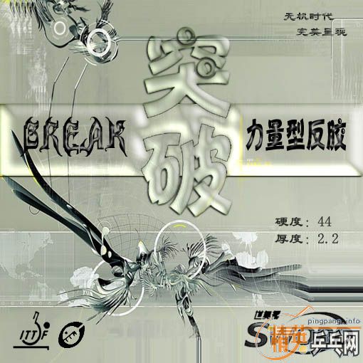 <FONT color=#ff1493 size=4>ңǧԪ-µ޻ƷBREAK׽װƴ</FONT>