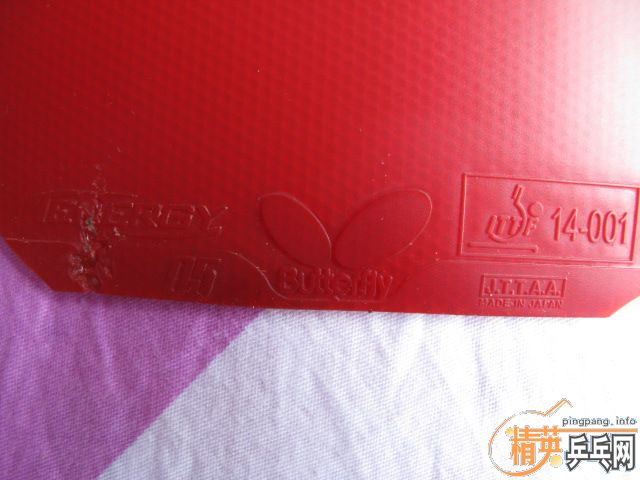 ���ֺ��� TENERGY 05����������ܷ����׽� 8����200Ԫ����