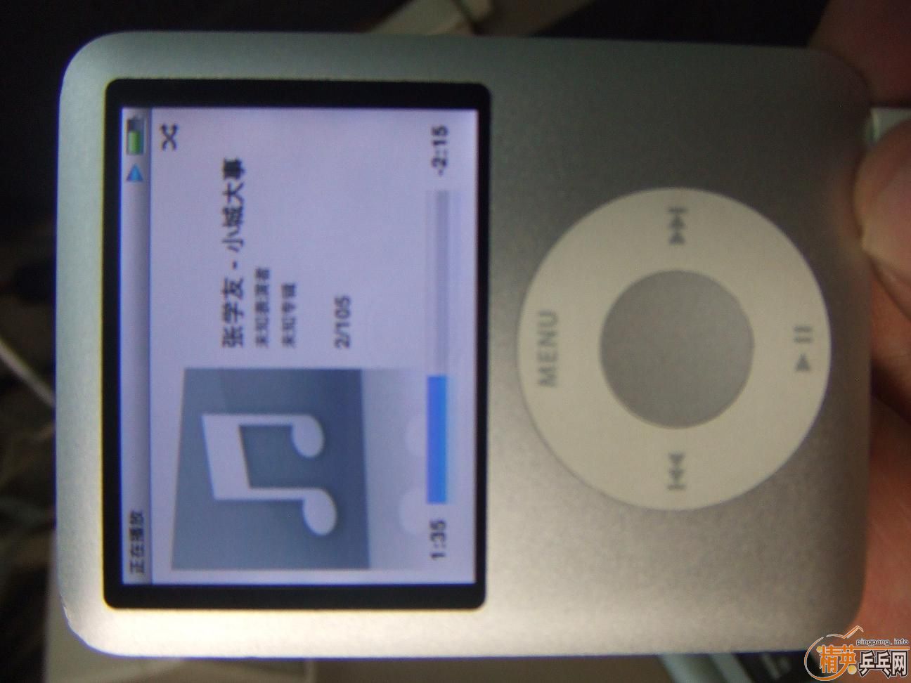 ����OC-CR��ƻ�� 4G mp3һ��