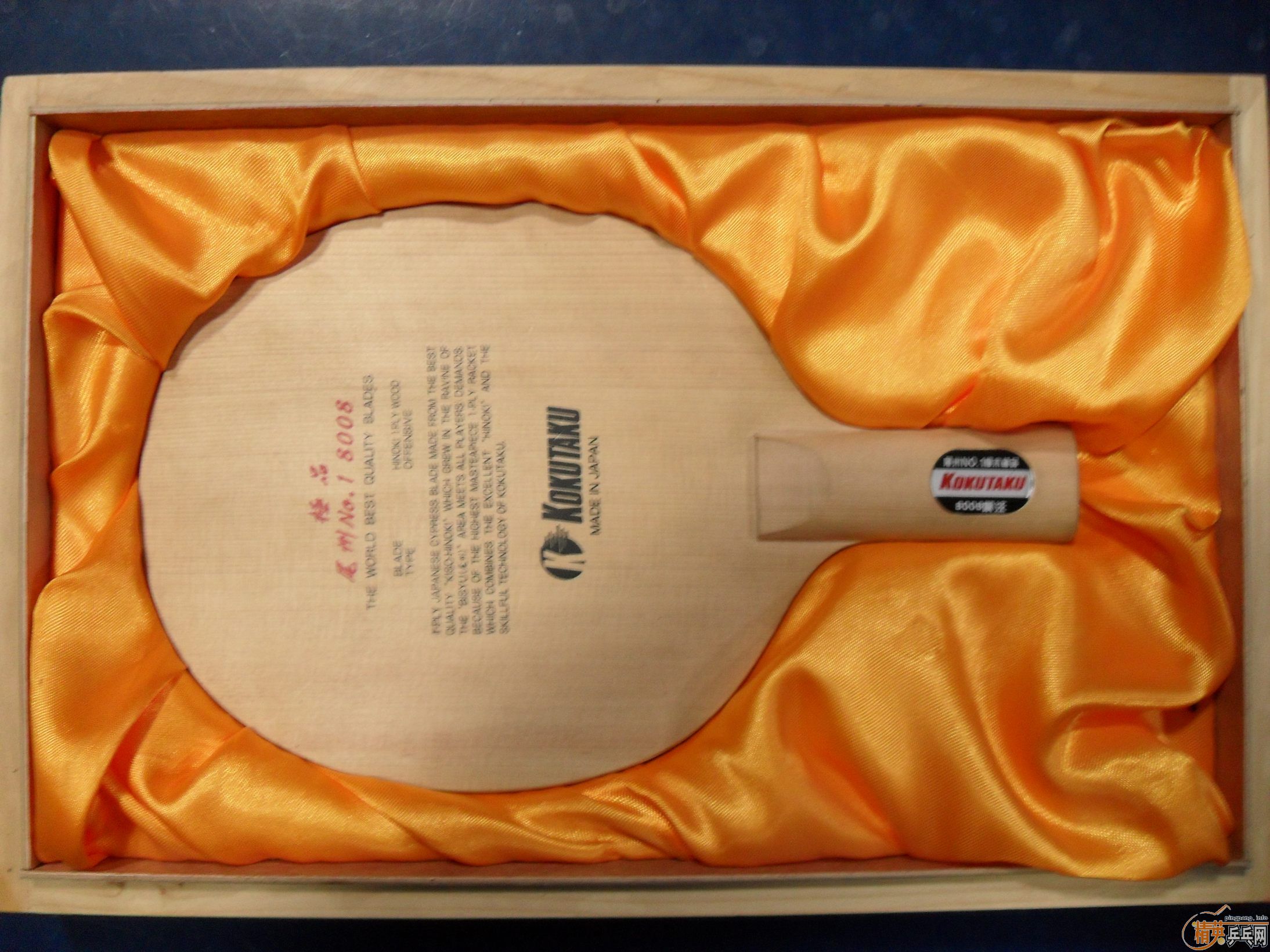 [��ͼ]�����ݻ�! KOKUTAKUβ��NO.1��ľ��Ʒ.��ֱ.8008��ע!(֧��֧����)