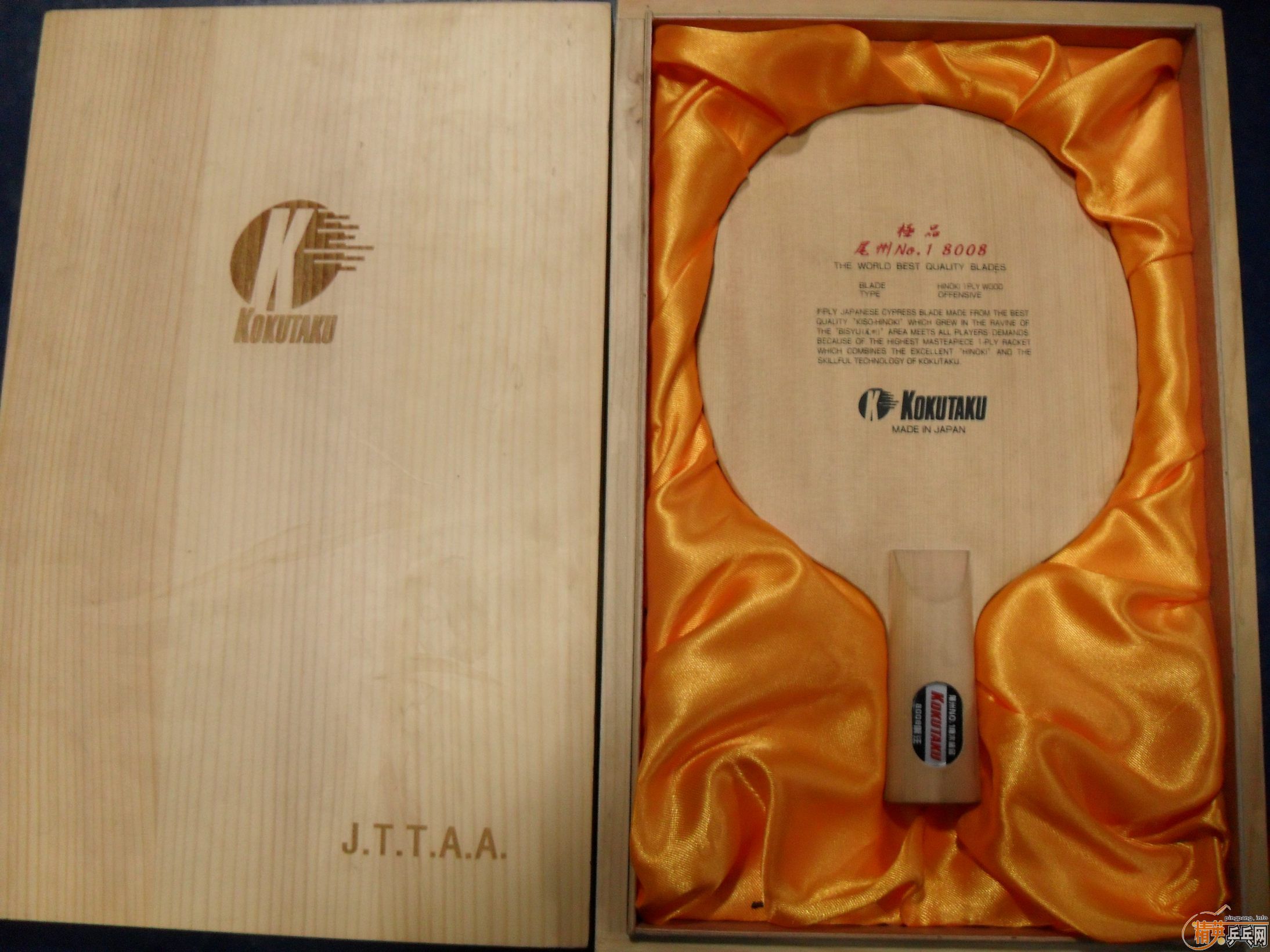 [��ͼ]�����ݻ�! KOKUTAKUβ��NO.1��ľ��Ʒ.��ֱ.8008��ע!(֧��֧����)